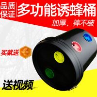 诱蜂桶10升(1个)送蜂蜡30克 诱蜂桶野外诱蜂桶黑桶蜜蜂桶诱蜂桶招蜂桶引蜂桶诱蜂神器诱蜂箱子