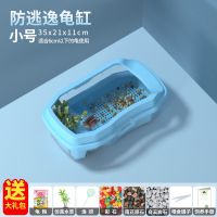 龟便分离[梦幻蓝 小号-单缸]送礼包 无乌龟 乌龟缸养龟缸带晒台爬坡别墅家用养龟的专用缸巴西造景龟盆
