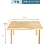 平台25*15*11 仓鼠笼实木造景平台多功能布景木支架金丝熊玩具阁楼笼子隔板隔断