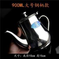 大号900ML 特大号油壶304不锈钢大容量长嘴防漏油酱油瓶调料壶创意厨房用品~