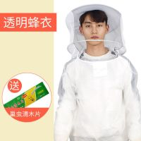 [透气款]半身空调服防蜂衣 半身蜂衣送[清木片] 防蜂衣养蜂专用防护服防蜂帽子全套透气抓蜜蜂衣服手套蜜蜂工具