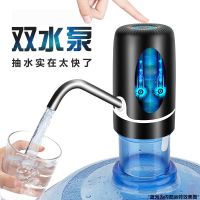 65双泵出水强劲+蓝光按钮开关 双泵抽水器桶装抽水器充电饮水机水泵家用电动压水器自动出水