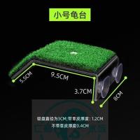 小号龟爬台 一诺水族乌龟晒台爬台晒背台鱼缸爬梯台休息平台龟台吸盘乌龟晒台