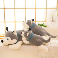 如图 40cm 哈士奇毛绒玩具羽绒棉抱枕公仔创意大号布娃娃抱枕软体哈士奇狗