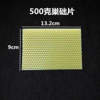 500克用巢础片30张 中蜂 500g巢蜜盒框架 养蜂工具 巢蜜盒蜂巢盒塑料巢蜜框巢蜜盒全套巢蜜