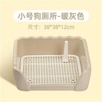 咖色小号推荐6斤内 狗厕所自动小型犬宠物狗狗用品不湿脚狗砂盆狗尿盆冲水便盆防踩屎