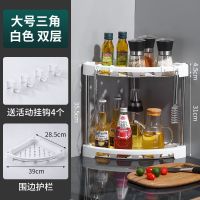 白色+挂钩[加厚款] 直角25cm 台面2层[角架]特价款 厨房置物架多层调料调味架三角架浴室厕所收纳架子台面落地转角架