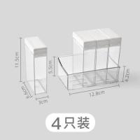 4只调味盒 调料罐组合套装调料盒家用厨房用品大全盐罐调味瓶罐调料瓶子油壶