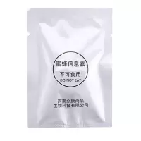 蜜蜂信息素1片(不带雾化器) 诱蜂片蜜蜂信息素水蜜蜂蜂箱野外诱蜂招蜂分蜂养蜂捕土蜂中蜂引蜂