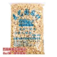 小麦麻食900g*1袋 猫耳朵贝壳面5斤/900g麦艺园麻什面食陕西特产烩麻食手工面疙瘩