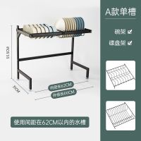 [66cm]单水槽[生锈包退] 水龙头架及配件 不锈钢厨房置物架黑色水槽晾碗架多功能收纳架碗碟筷沥水架砧板架