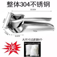 304不锈钢 轻型手动榨汁机裸机(不建议拍) 手动榨汁机加厚不锈钢304水果挤水神器甘蔗柠檬汁橙子石榴压汁器