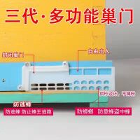 多功能巢门防逃片[中蜂]送螺丝 20个装 多功能中蜂防跑王片蜜蜂防逃片中蜂蜂王防盗器蜂箱巢门养蜂工具