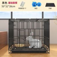 加密黑色 50*32*38cm(基础版) 兔笼兔子笼荷兰猪笼子兔窝兔笼子小号大号家用龙猫加密小宠物笼