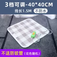 三档调节40*40cm 宠物电热毯猫咪小狗狗恒温加热垫猫用电褥子专用防水防抓电热毯