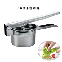 #*微型款8.5厘米[单个]橙子大 不锈钢挤水器挤菜器压菜馅蔬菜脱水器饺子馅加大号手动挤菜水神器