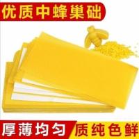 优质中蜂巢础30片 八千中蜂巢础巢脾深房巢础片蜜蜂巢基中心板蜂蜡片土蜂箱巢皮35片