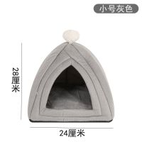 小号灰色蒙古包(3斤内) 兔子窝兔兔屋豚鼠龙猫过冬保暖用品宠物兔子毛绒棉窝荷兰猪豚鼠窝