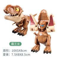 Q版变形恐龙[霸王龙] 儿童仿真恐龙玩具套装动物霸王龙变形蛋塑胶模型世界小恐龙男孩