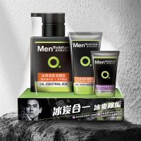 早用-冰爽活炭150ml[送赠品] 洗面奶学生党控油祛痘男士专用去黑头变白补水收毛孔洁面