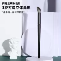 指肚鼻影刷 人造纤维 手指腹斜头鼻影刷阴影刷侧影刷斜角化妆刷鼻子斜头修容刷沧州刷子