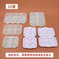 包子盒10套 一次性包子打包盒烧卖外卖餐盒小笼包子盒商用四六格带盖点心托盒