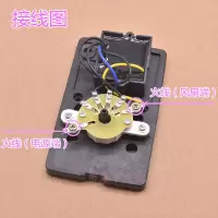 钻石牌老式吊扇调速器明装面板5档顶扇电风扇控制器通用调速开关