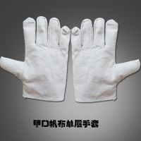 加密白帆布单层10双 XXL 加厚耐磨车床机械电焊工作业防护用品单层全帆布劳保手套