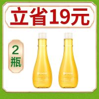 [仁和]修护橄榄油 1瓶[沁润补水][嫩肤滋养] 孕妇橄榄油淡化妊娠期修护专用产后纹护理紧致皮肤身体护肤品