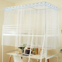 蚊帐+支架 上铺[90*190*110] 宿舍遮光床帘蚊帐支架一体式学生上铺下铺女床幔寝室布帘子男窗帘