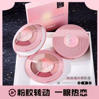 唱片眼影盘[1盒] 粉胶唱片眼影盘哑光珠光自然大地色学生彩妆懒人不脱妆八色眼影盘