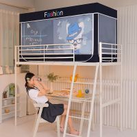 狗先生[宿舍 遮光神器] [80x190x90cm]下铺单门 学生床帘蚊帐上下铺三开门强遮光床幔一体式带支架男女宿