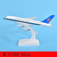 南方380 20cm 中国机长合金飞机模型摆件四川航空仿真静态航模国航南航飞机模型