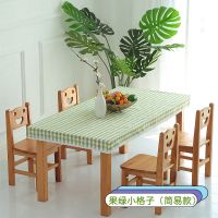 果绿小格子(简易款)不起球 桌面60*60cm(幼儿园正方形) 特价幼儿园桌布套桌罩桌套小学生课桌套布艺棉麻餐桌长方形套