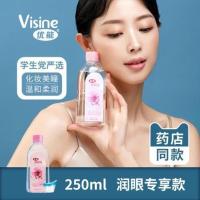 优能润眼专享款250ml[隐形眼qR 优能润眼专享洗眼液清洁眼部护理洗眼神器洗眼睛水护理清洁