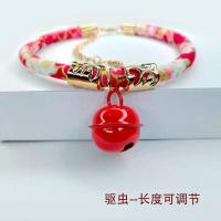 [顶级款]红 XS(15+8cm)建议3斤以下 宠物除蚤虱子猫项圈宠物体外驱虫项圈狗用品猫咪饰品可爱铃铛项链