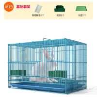 蓝色 中号基础套餐40*30*30 兔笼兔子笼荷兰猪笼子豚鼠笼兔窝兔笼子特大号家用龙猫小宠物单笼