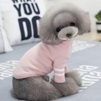 粉色打底衫 S 毛领狗狗衣服秋冬装泰迪秋装小狗马甲潮款小型犬贵宾比熊加厚棉衣