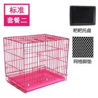 XS号(35*28*32CM)随机色 单笼 无托盘[适合运输] 狗笼子小型犬猫咪室内带厕所加粗中型犬狗窝猫窝笼子兔笼鸡笼