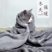 保暖毛毯-混色 小号 狗狗毛毯猫咪保暖睡垫宠物睡觉用毯子猫垫子狗垫加厚棉垫地垫猫窝