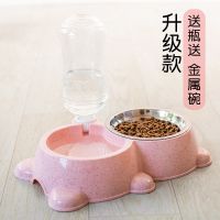 双碗粉(自动喂水) 犬猫通用 狗狗猫咪自动喂食器按压狗粮机宠物饮水器小猫饮水机喝水器不湿嘴