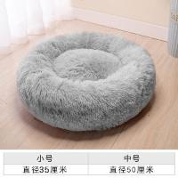 圆圈窝 灰色 小号(建议5斤内) 小兔子窝过冬保暖宠物侏儒兔窝秋冬天棉窝垫专用躲避窝睡觉防尿咬