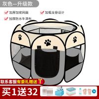 灰色-加厚网布[收藏加购送32件套] S-小号[小型萌宠专用] 猫咪产房怀孕待产繁殖箱窝封闭式帐篷宠物孕猫生育生产房用品