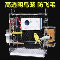 JK-51鸟笼空笼 鸟笼鹦鹉笼虎皮牡丹云相思鸟小型鹦鹉笼子鸟笼子养殖笼大号的