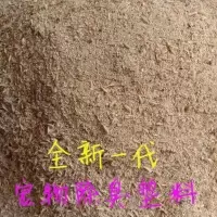 笼子发酵床垫料4斤 芦丁鸡专用养殖笼家用发酵床笼子饲养箱养鸡仓鼠鹌鹑60基础笼