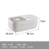 宠物储粮桶11.斤装[月光白]送量杯 宠物储粮桶猫粮储存盒密封箱子防潮装狗粮的存储盒子放猫咪收纳箱