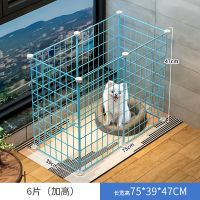 6片[加高75*39*47cm ]蓝 狗狗围栏小栅栏室内隔离门自由组装小型犬泰迪家用带厕所狗栏围栏