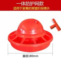 五个装 一体防护款 雏鸡自动饮水器鸡用喝水壶大小鸡苗饮水器鹌鹑饮水器雏鸡用喂水器