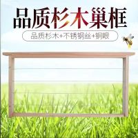 [上好钢丝巢框]10个装 蜂巢框中蜂成品巢框半成品巢框架中蜂带框巢础片蜜蜂巢础养蜂工具