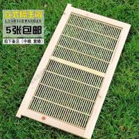 意蜂立式隔王板1个 中蜂特价立式隔王板意蜂竹制立式蜂王防盗器蜂箱隔王栅蜜蜂隔王片
